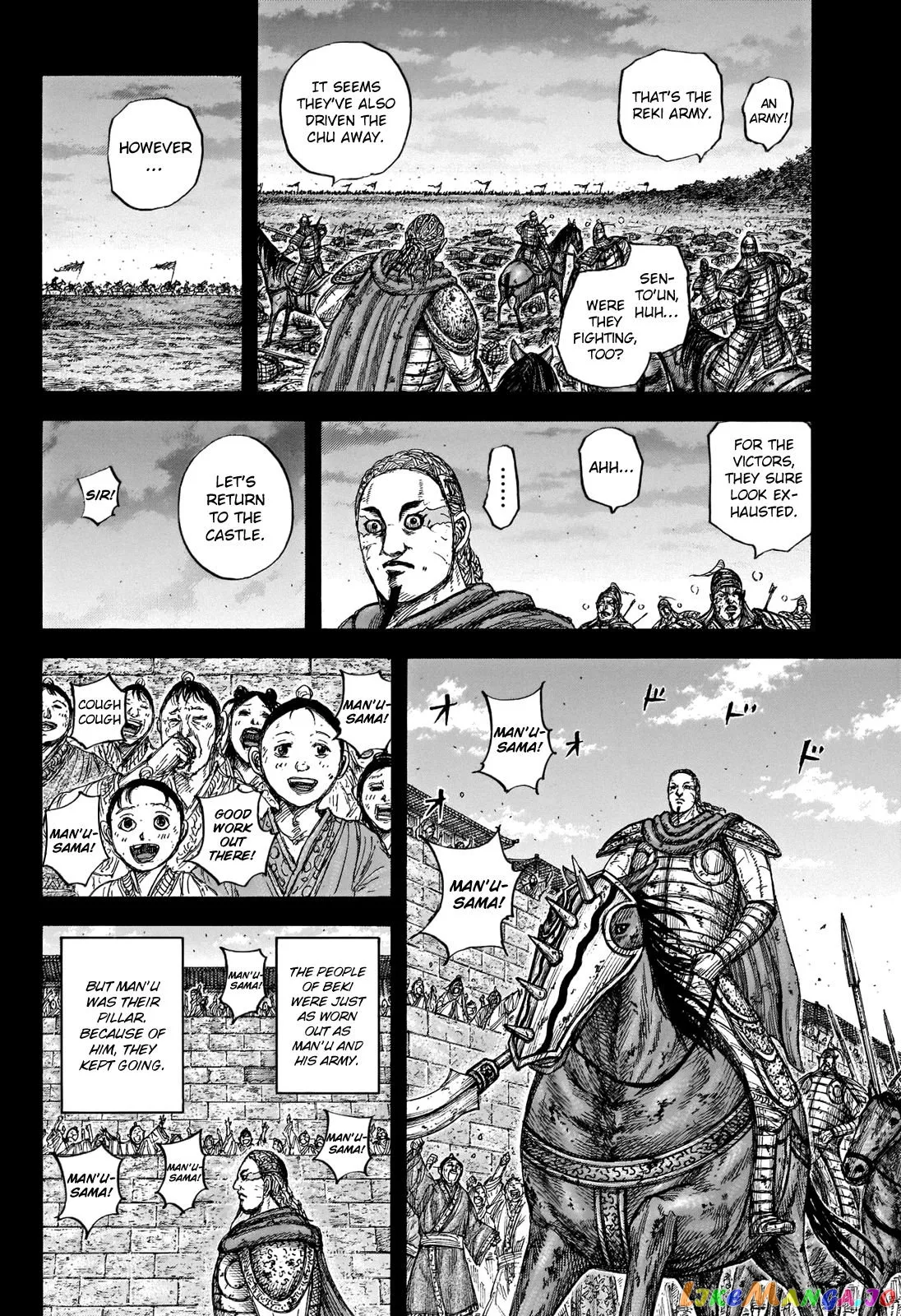 Read Kingdom  Manga chapter 660 image 3 on Lezhin