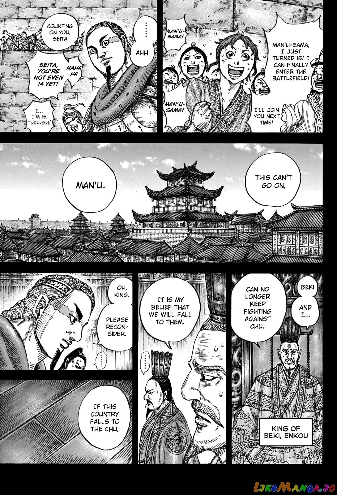Read Kingdom  Manga chapter 660 image 4 on Lezhin