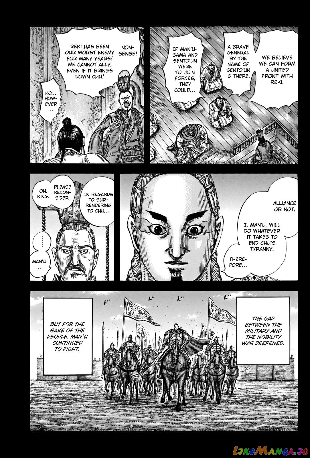Read Kingdom  Manga chapter 660 image 6 on Lezhin