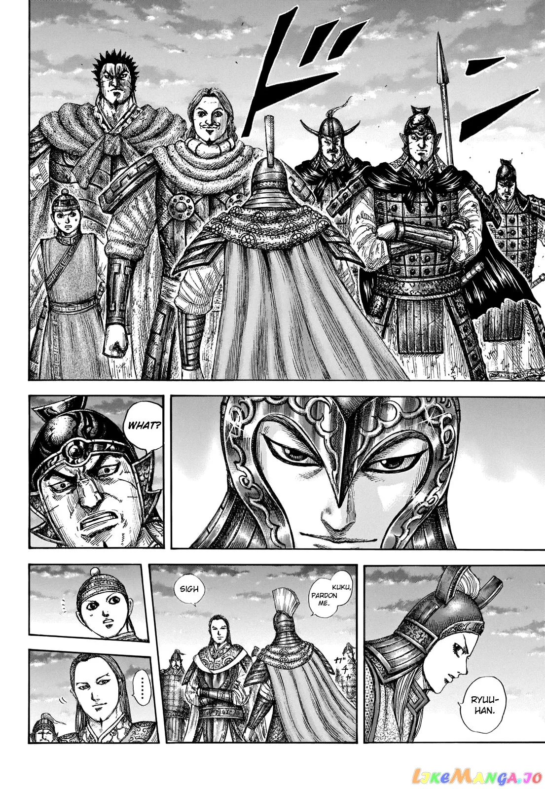 Read Kingdom  Manga chapter 661 image 11 on Lezhin