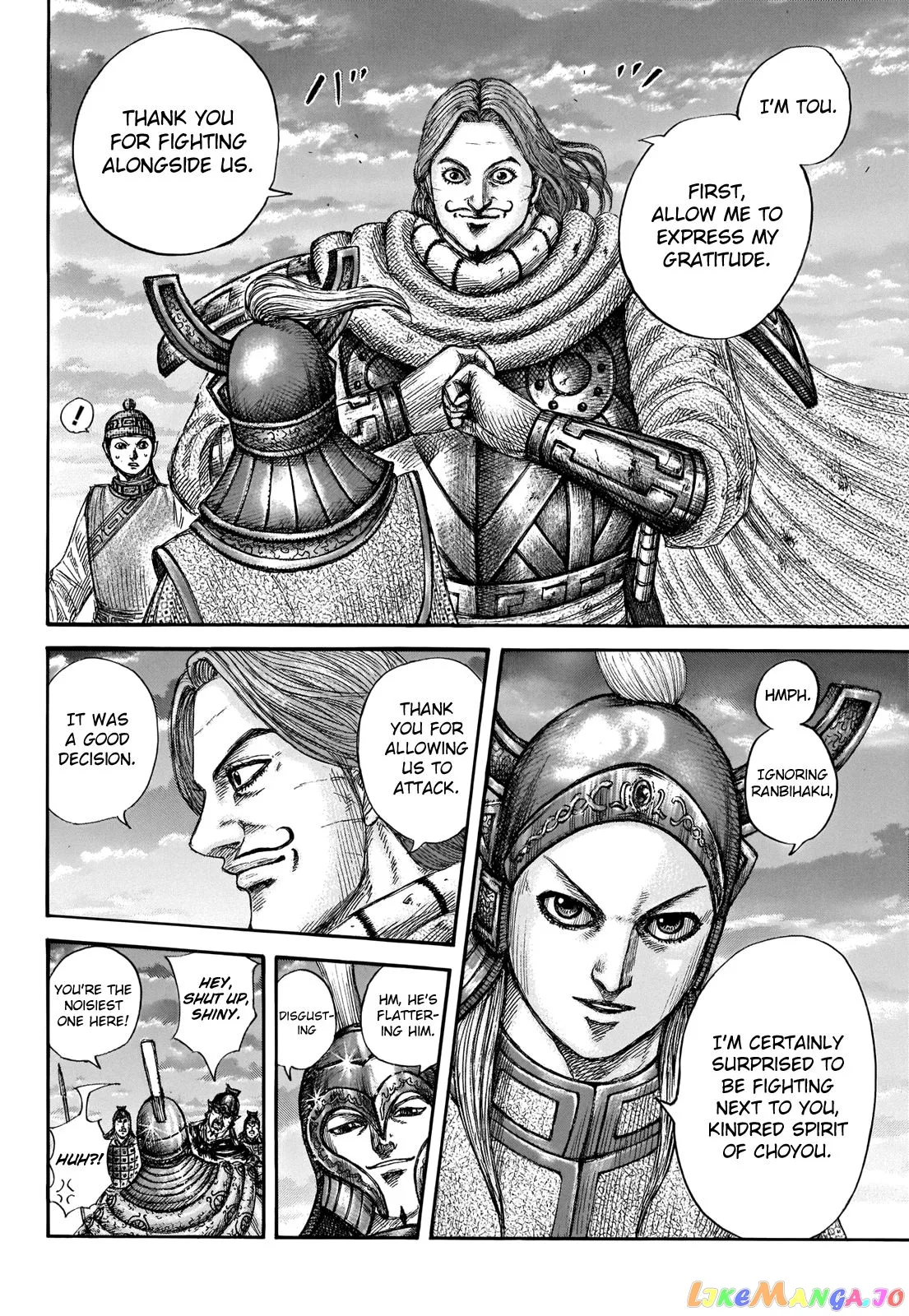 Read Kingdom  Manga chapter 661 image 13 on Lezhin