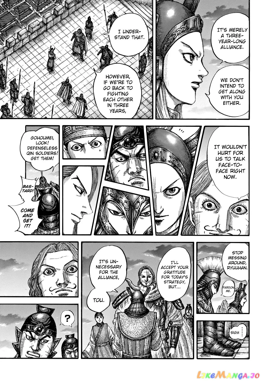 Read Kingdom  Manga chapter 661 image 14 on Lezhin