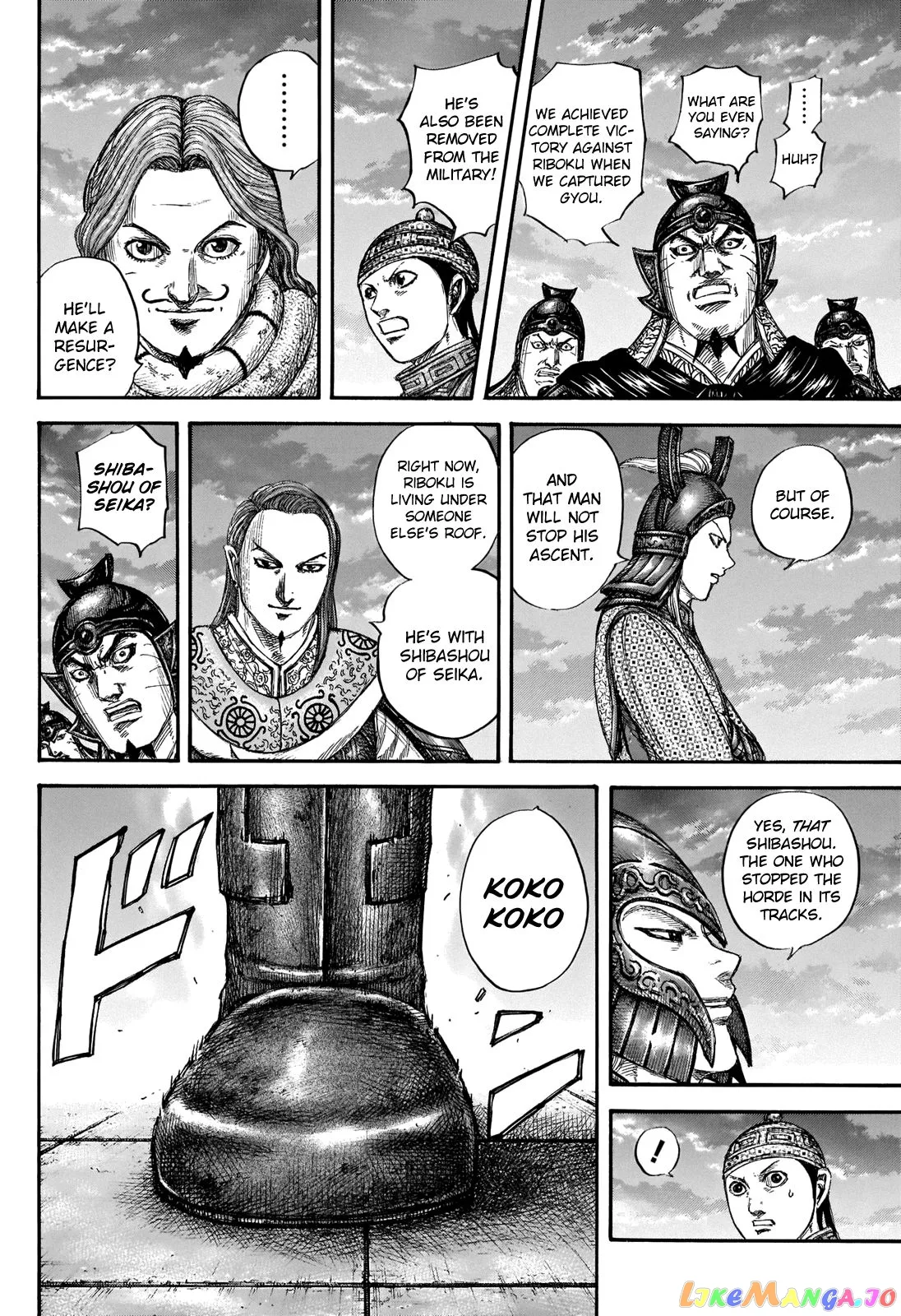 Read Kingdom  Manga chapter 661 image 17 on Lezhin