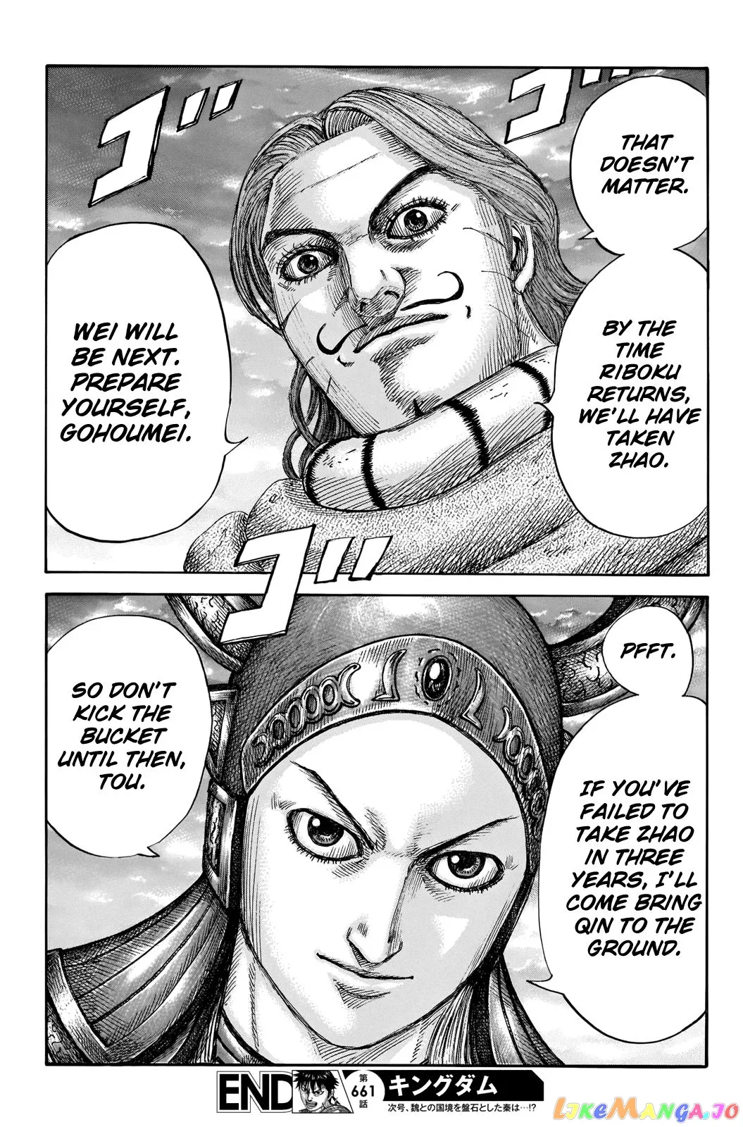 Read Kingdom  Manga chapter 661 image 18 on Lezhin