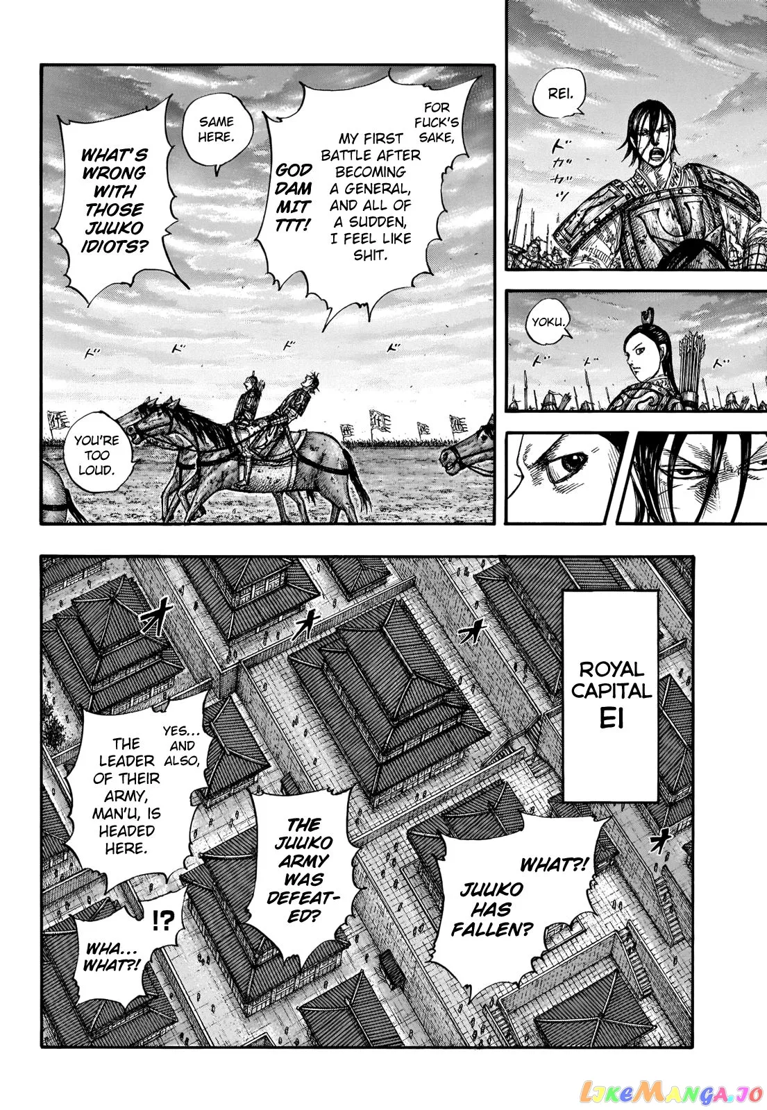 Read Kingdom  Manga chapter 661 image 3 on Lezhin