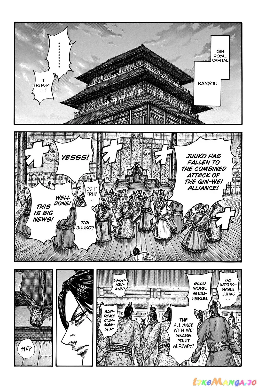 Read Kingdom  Manga chapter 661 image 7 on Lezhin