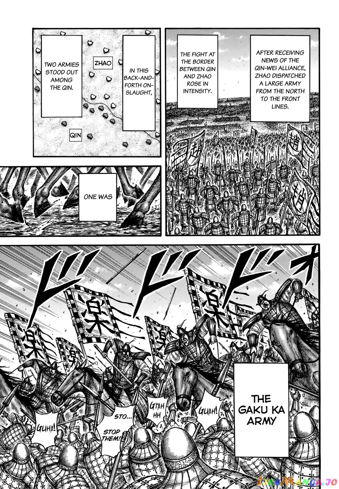 Read Kingdom  Manga chapter 662 image 2 on Lezhin