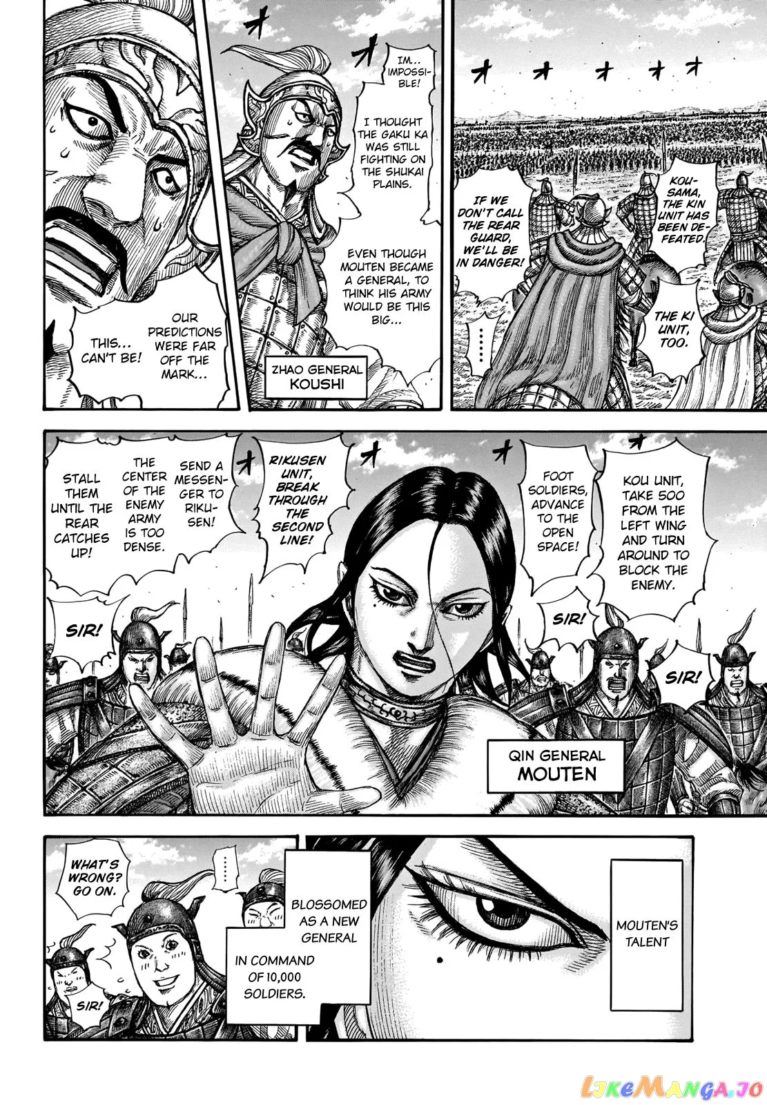 Read Kingdom  Manga chapter 662 image 3 on Lezhin