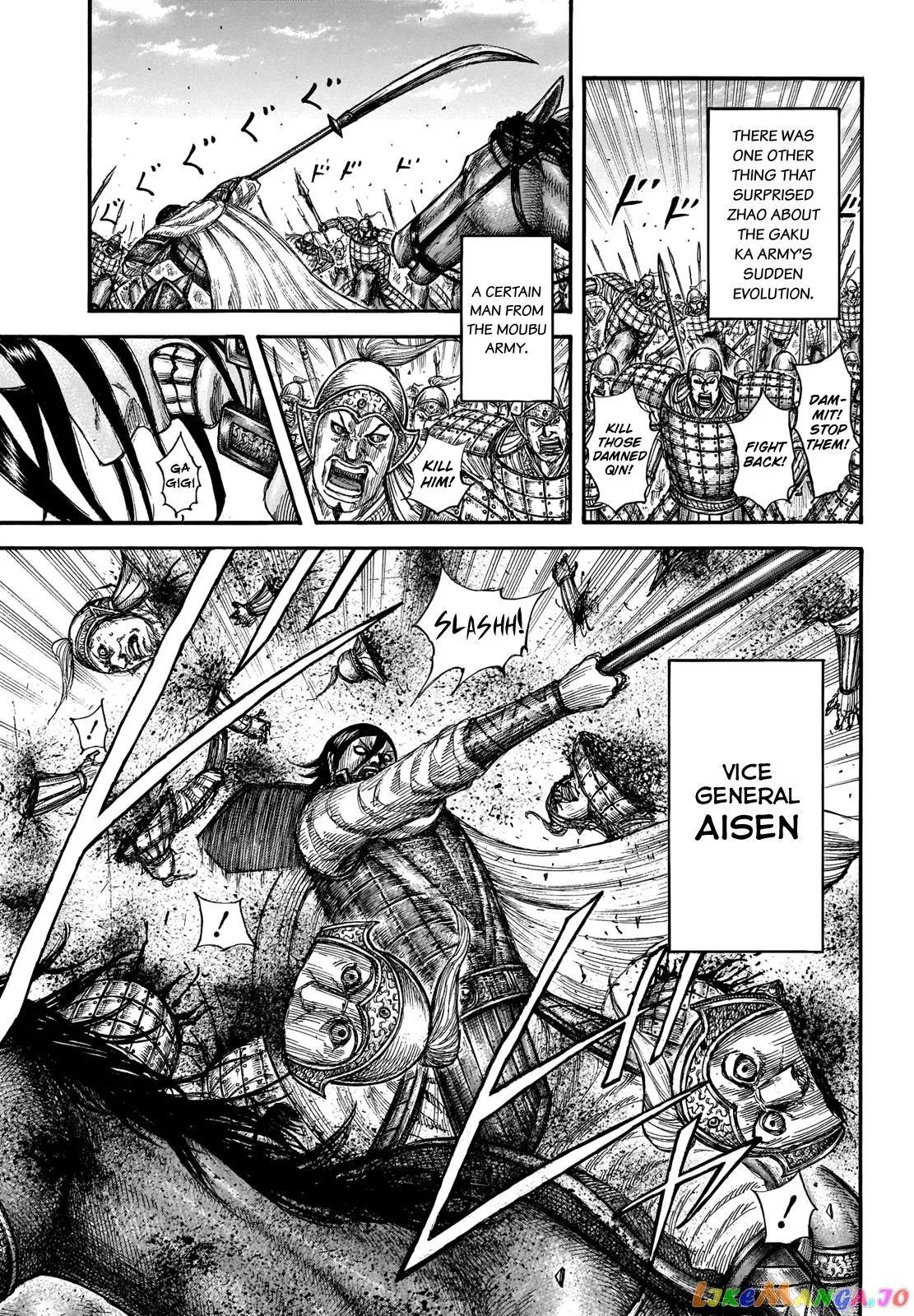 Read Kingdom  Manga chapter 662 image 4 on Lezhin