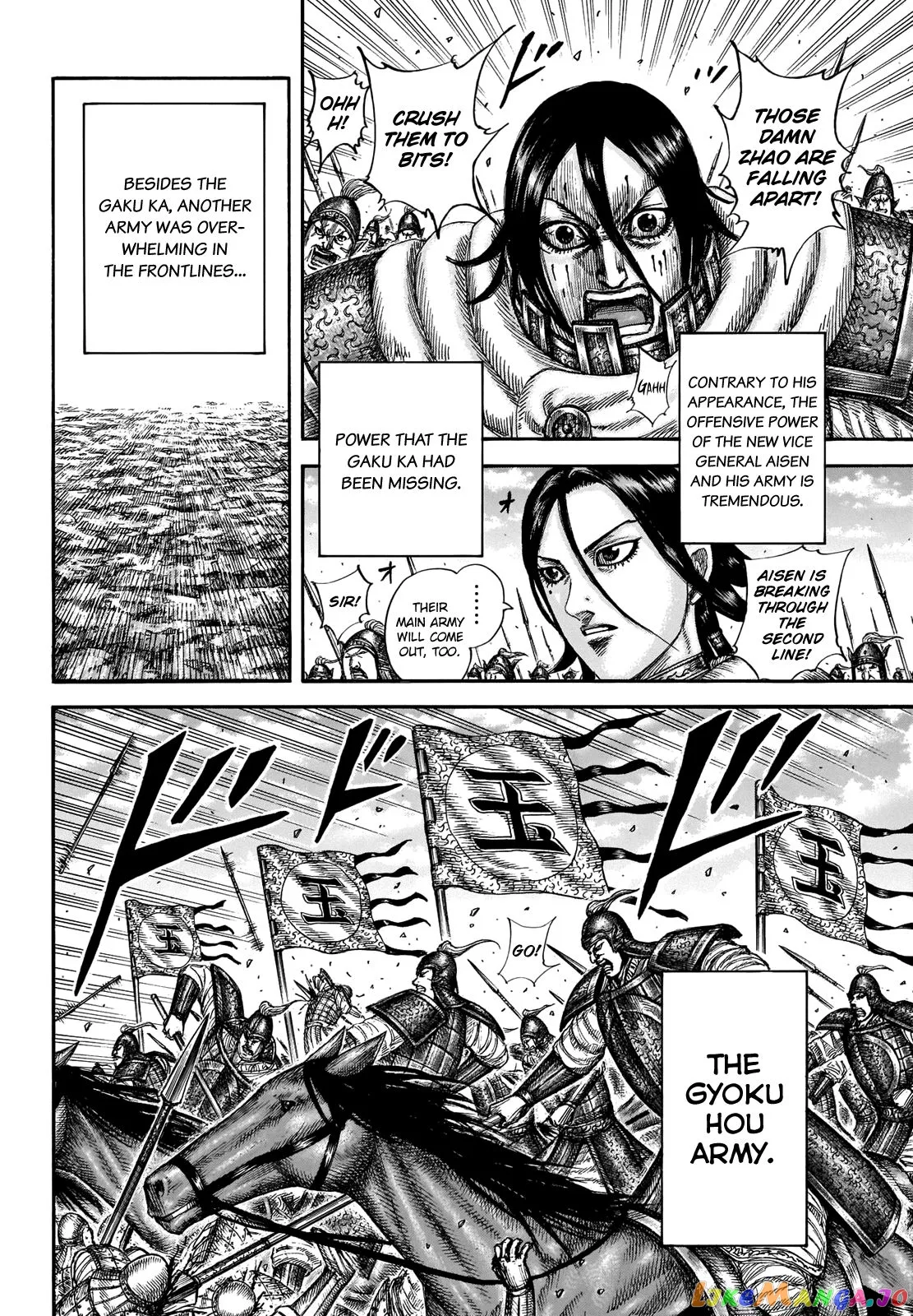 Read Kingdom  Manga chapter 662 image 5 on Lezhin