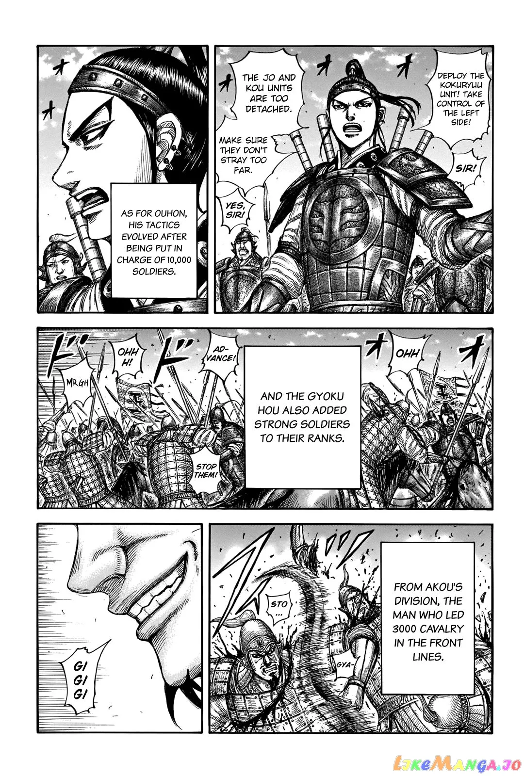 Read Kingdom  Manga chapter 662 image 6 on Lezhin