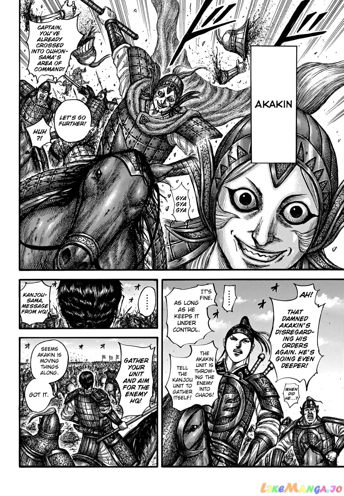 Read Kingdom  Manga chapter 662 image 7 on Lezhin
