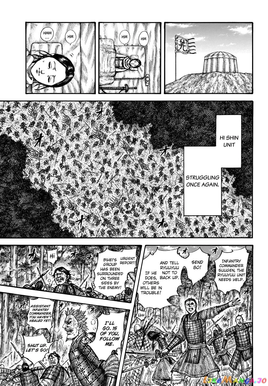 Read Kingdom  Manga chapter 663 image 6 on Lezhin
