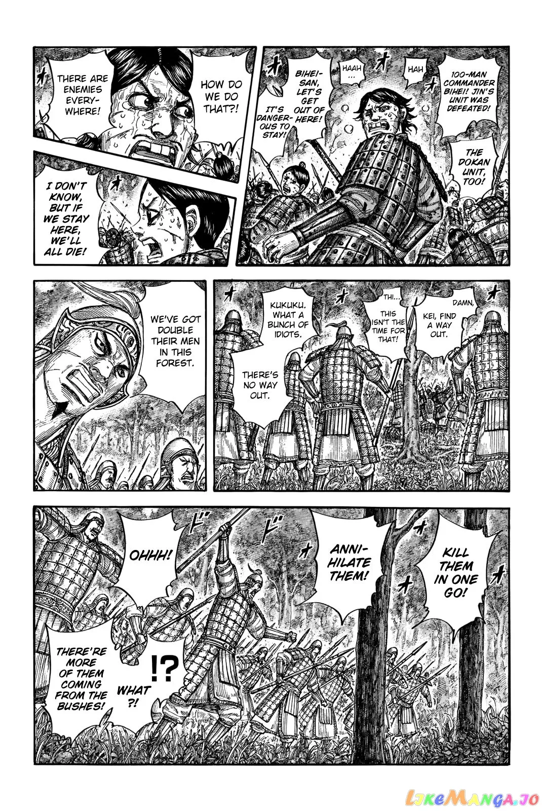 Read Kingdom  Manga chapter 663 image 8 on Lezhin