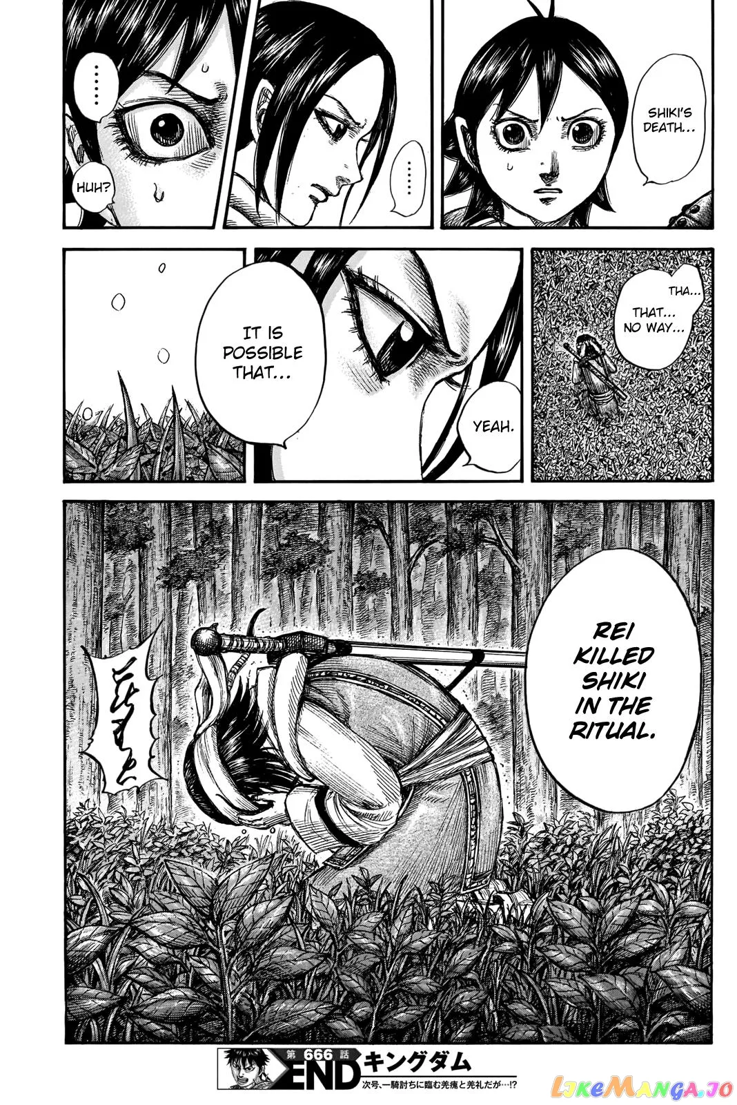 Read Kingdom  Manga chapter 666 image 17 on Lezhin