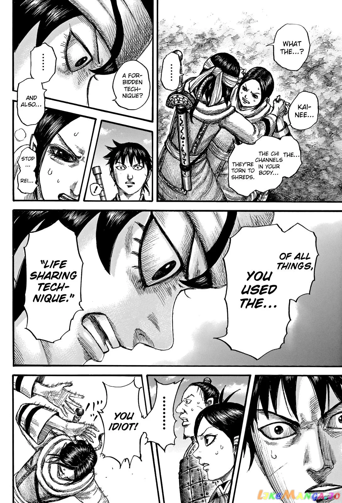 Read Kingdom  Manga chapter 666 image 5 on Lezhin