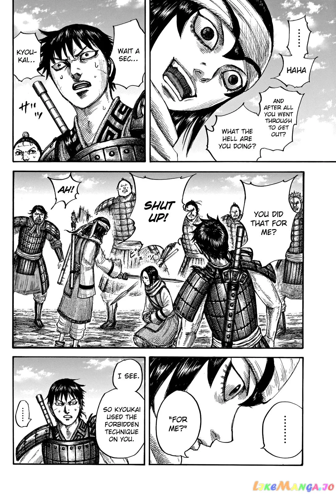 Read Kingdom  Manga chapter 666 image 7 on Lezhin
