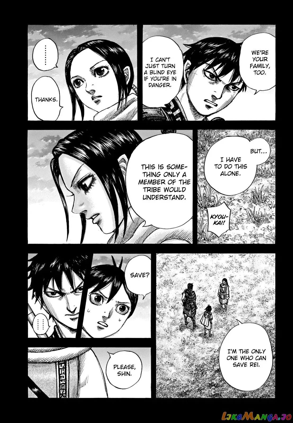 Read Kingdom  Manga chapter 667 image 2 on Lezhin