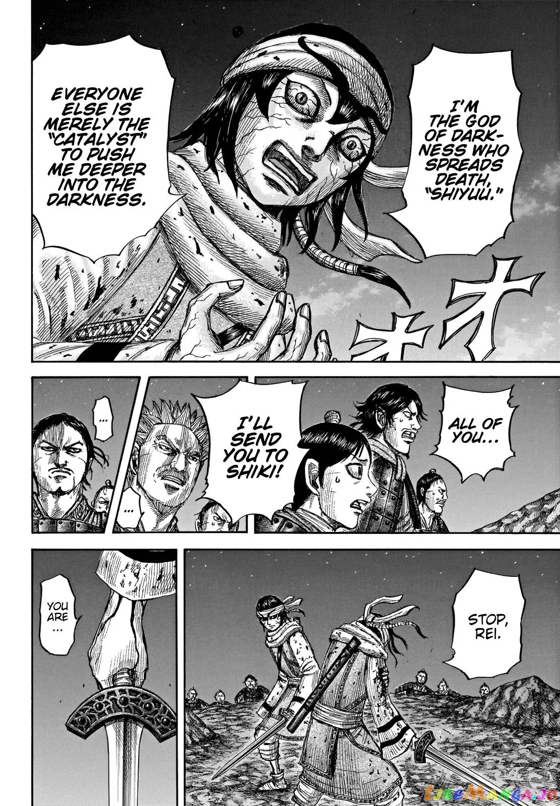 Read Kingdom  Manga chapter 669 image 6 on Lezhin