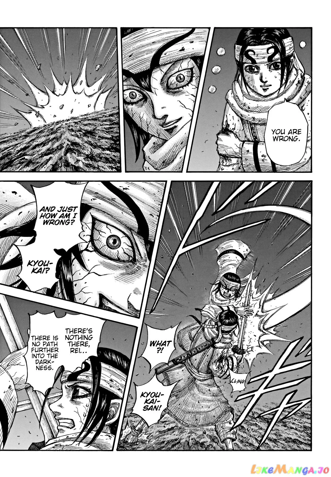 Read Kingdom  Manga chapter 669 image 7 on Lezhin