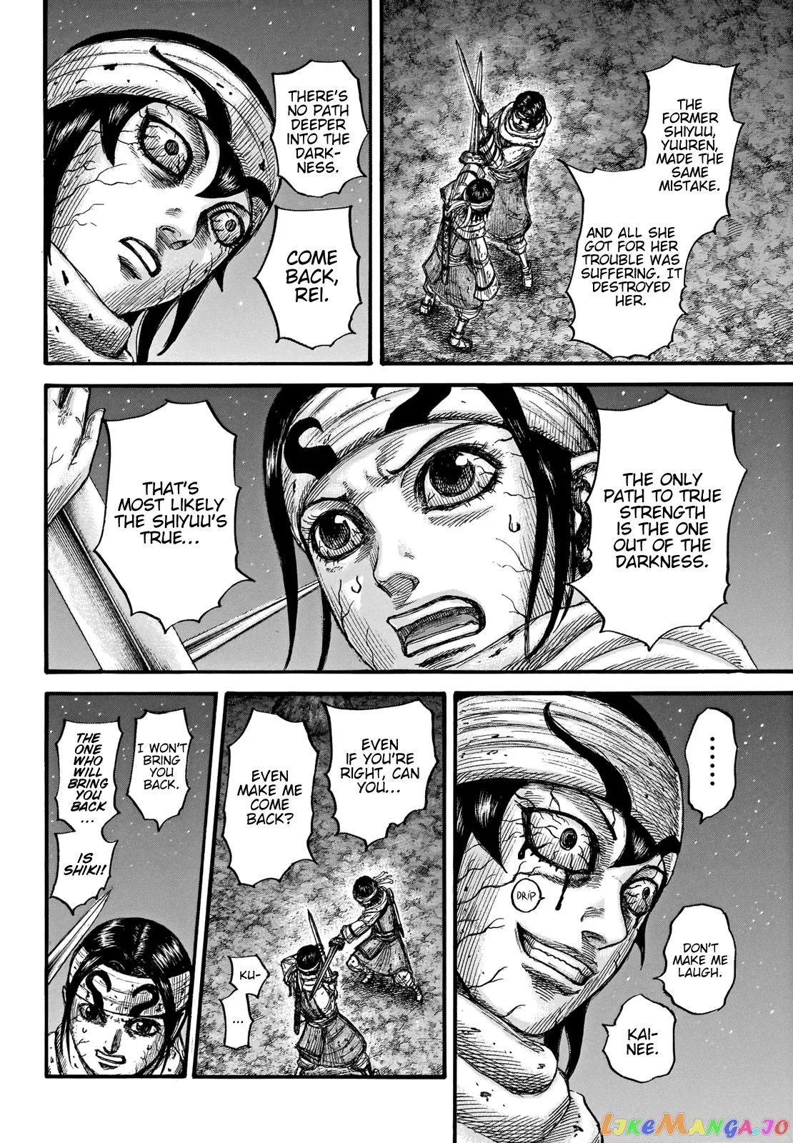 Read Kingdom  Manga chapter 669 image 8 on Lezhin