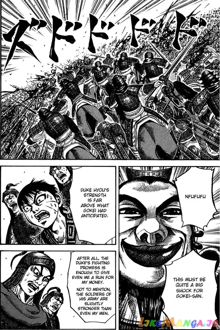 Read Kingdom  Manga chapter 67 image 14 on Lezhin