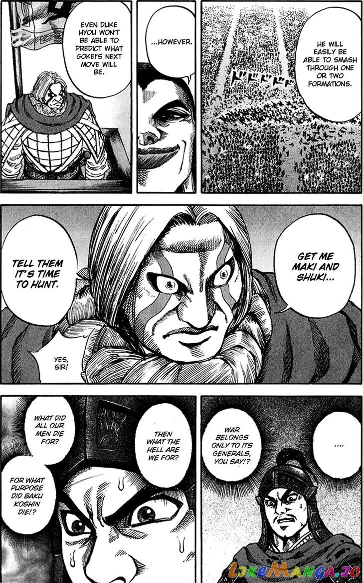 Read Kingdom  Manga chapter 67 image 15 on Lezhin