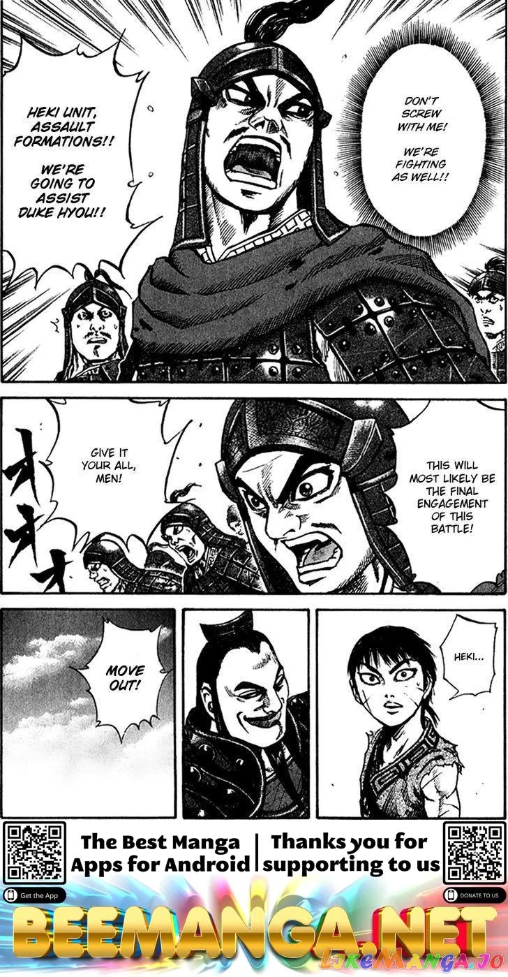 Read Kingdom  Manga chapter 67 image 16 on Lezhin