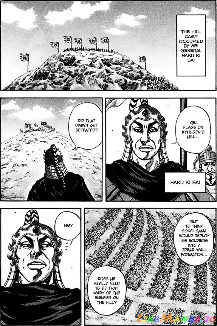 Read Kingdom  Manga chapter 67 image 4 on Lezhin