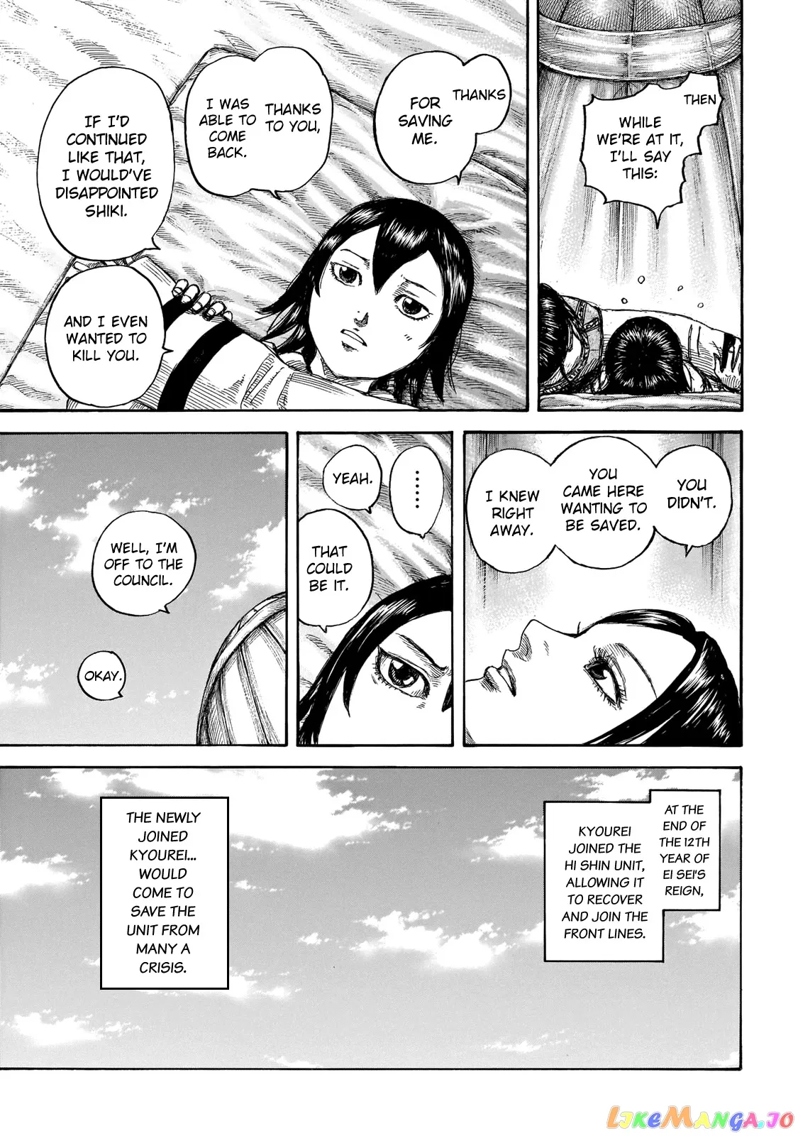 Read Kingdom  Manga chapter 670 image 16 on Lezhin
