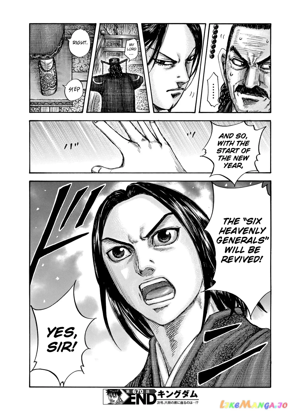 Read Kingdom  Manga chapter 670 image 18 on Lezhin