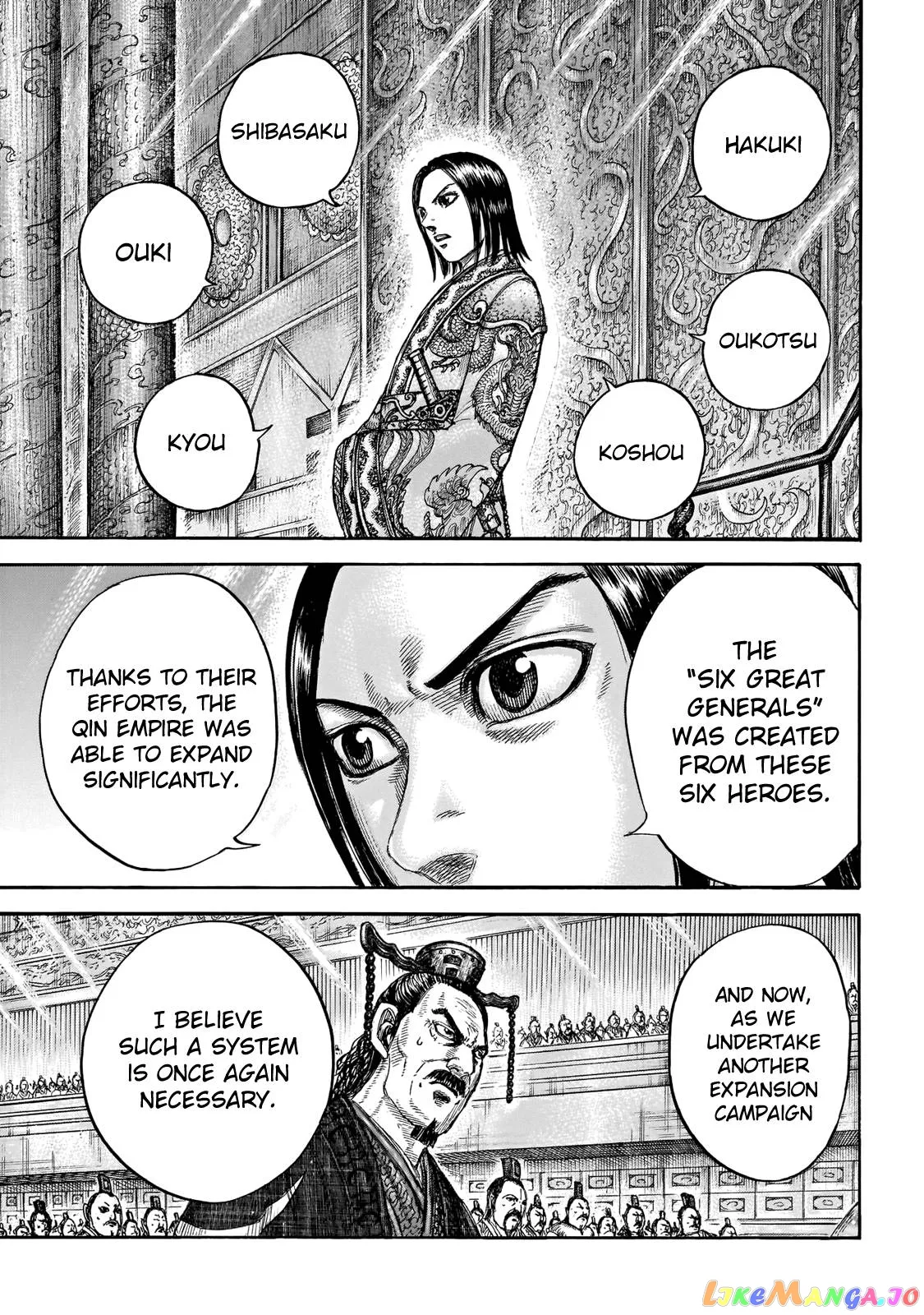 Read Kingdom  Manga chapter 671 image 12 on Lezhin