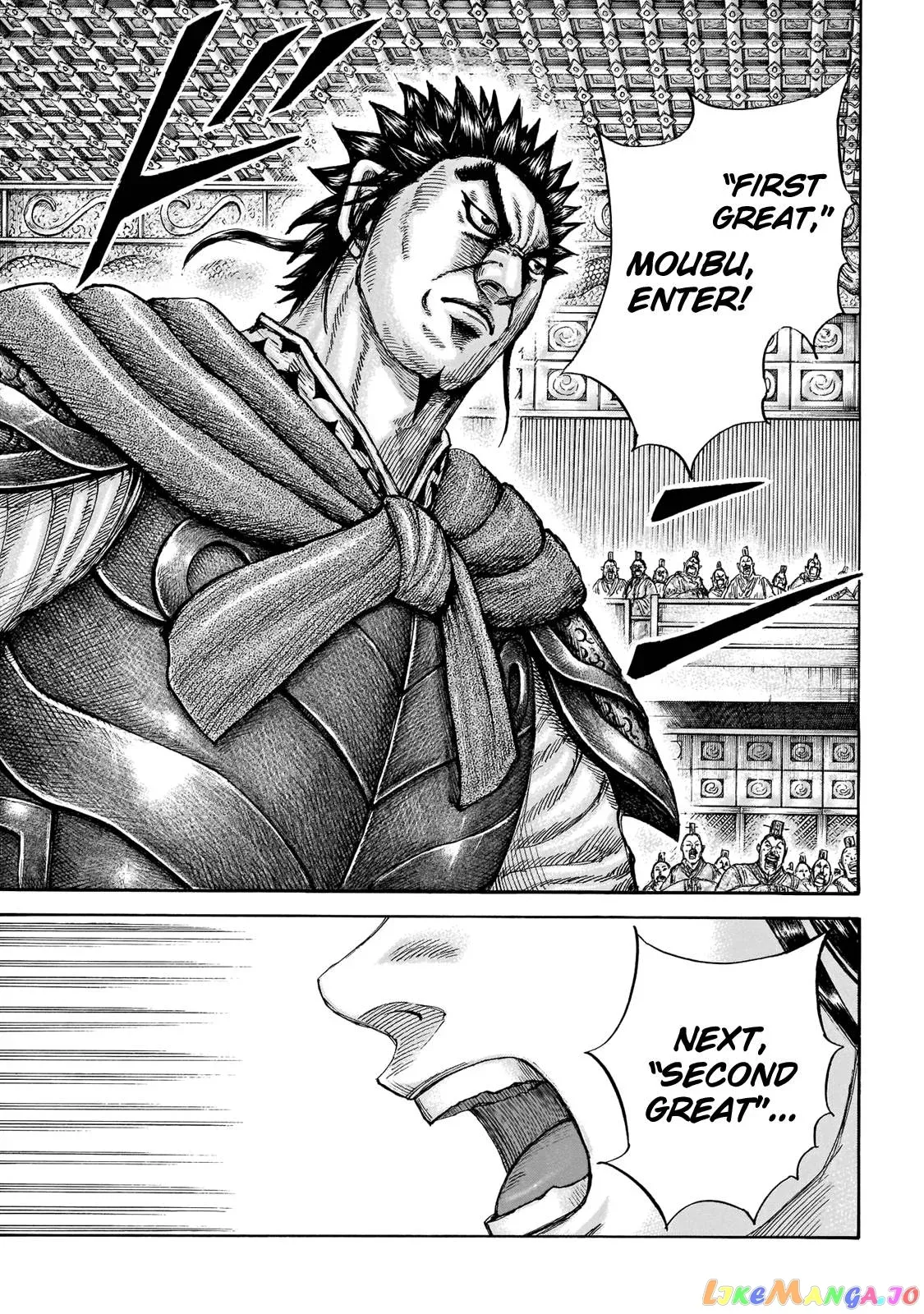 Read Kingdom  Manga chapter 671 image 14 on Lezhin