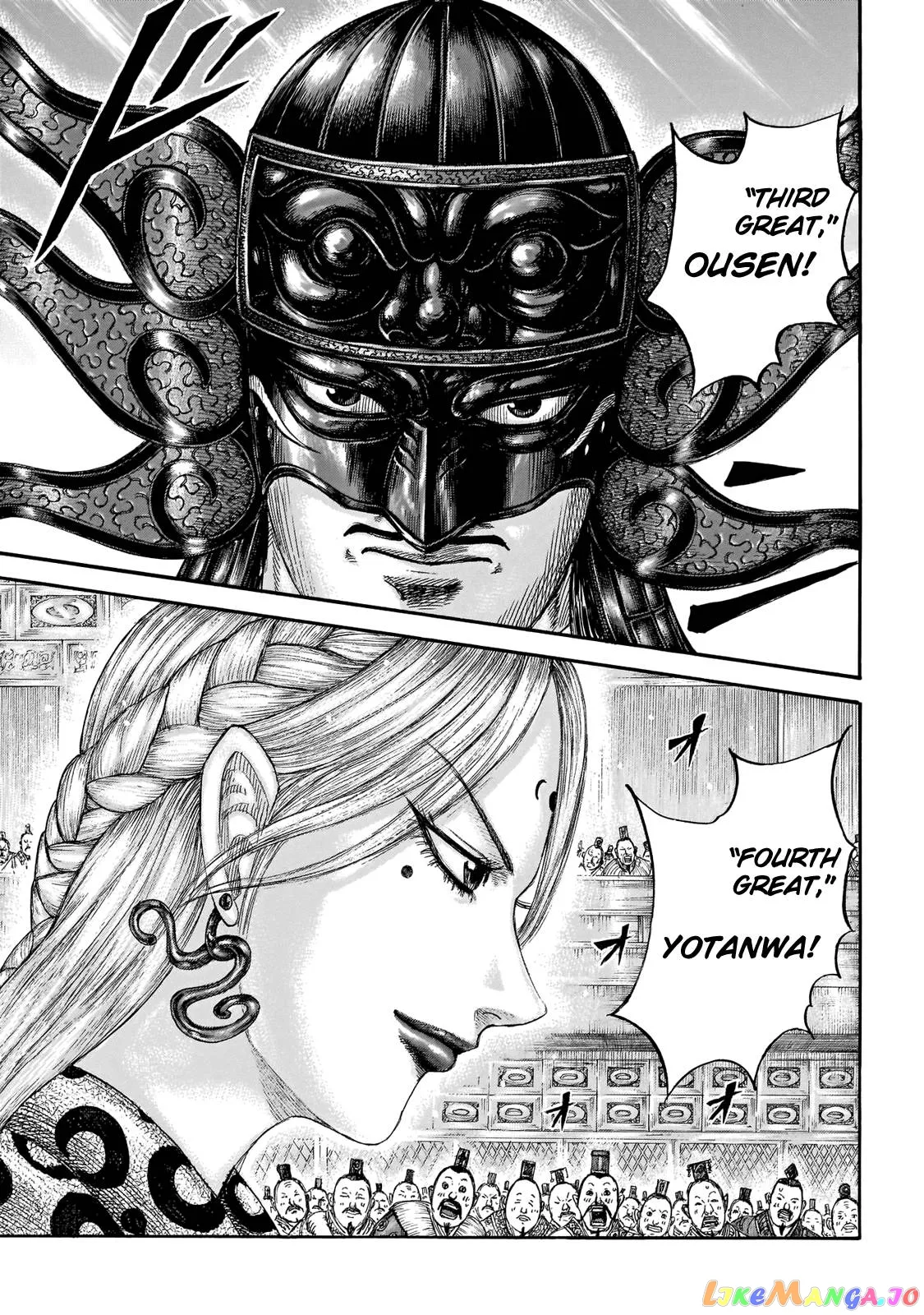 Read Kingdom  Manga chapter 671 image 16 on Lezhin