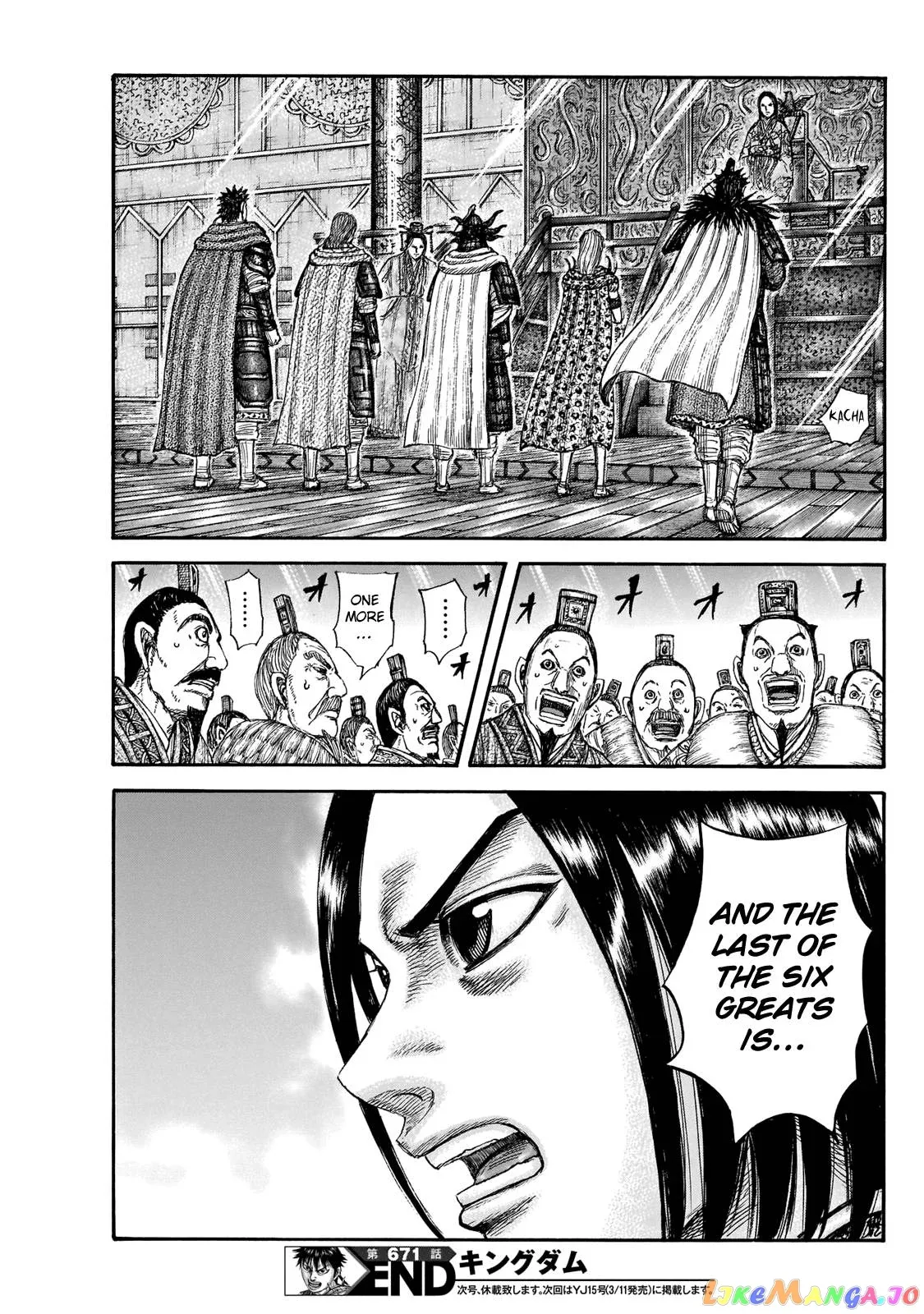 Read Kingdom  Manga chapter 671 image 18 on Lezhin