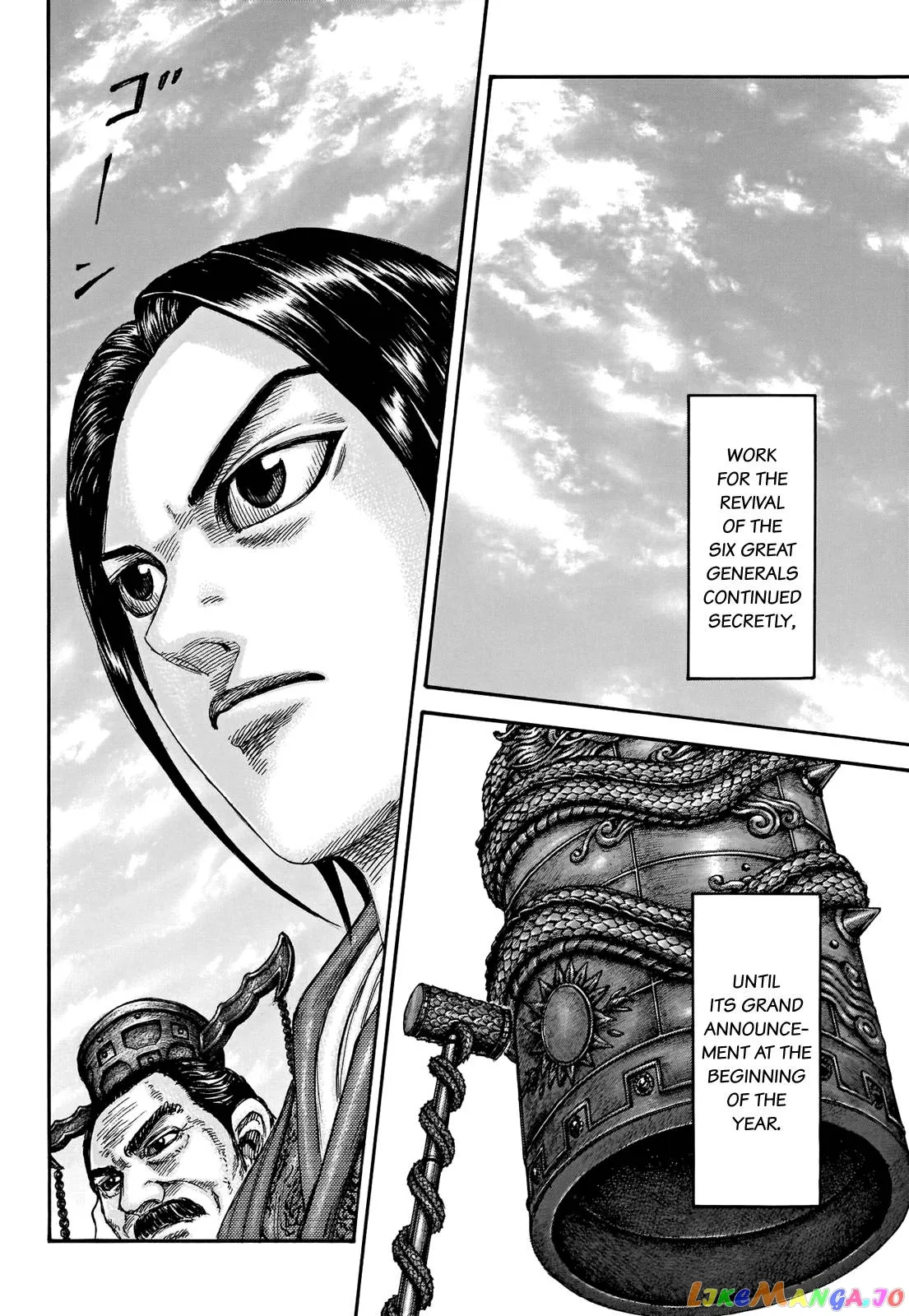 Read Kingdom  Manga chapter 671 image 3 on Lezhin