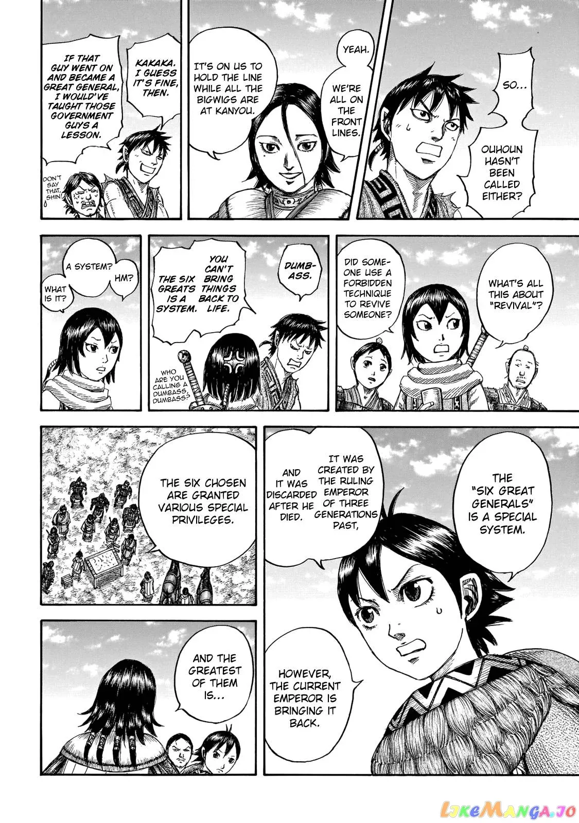 Read Kingdom  Manga chapter 671 image 7 on Lezhin