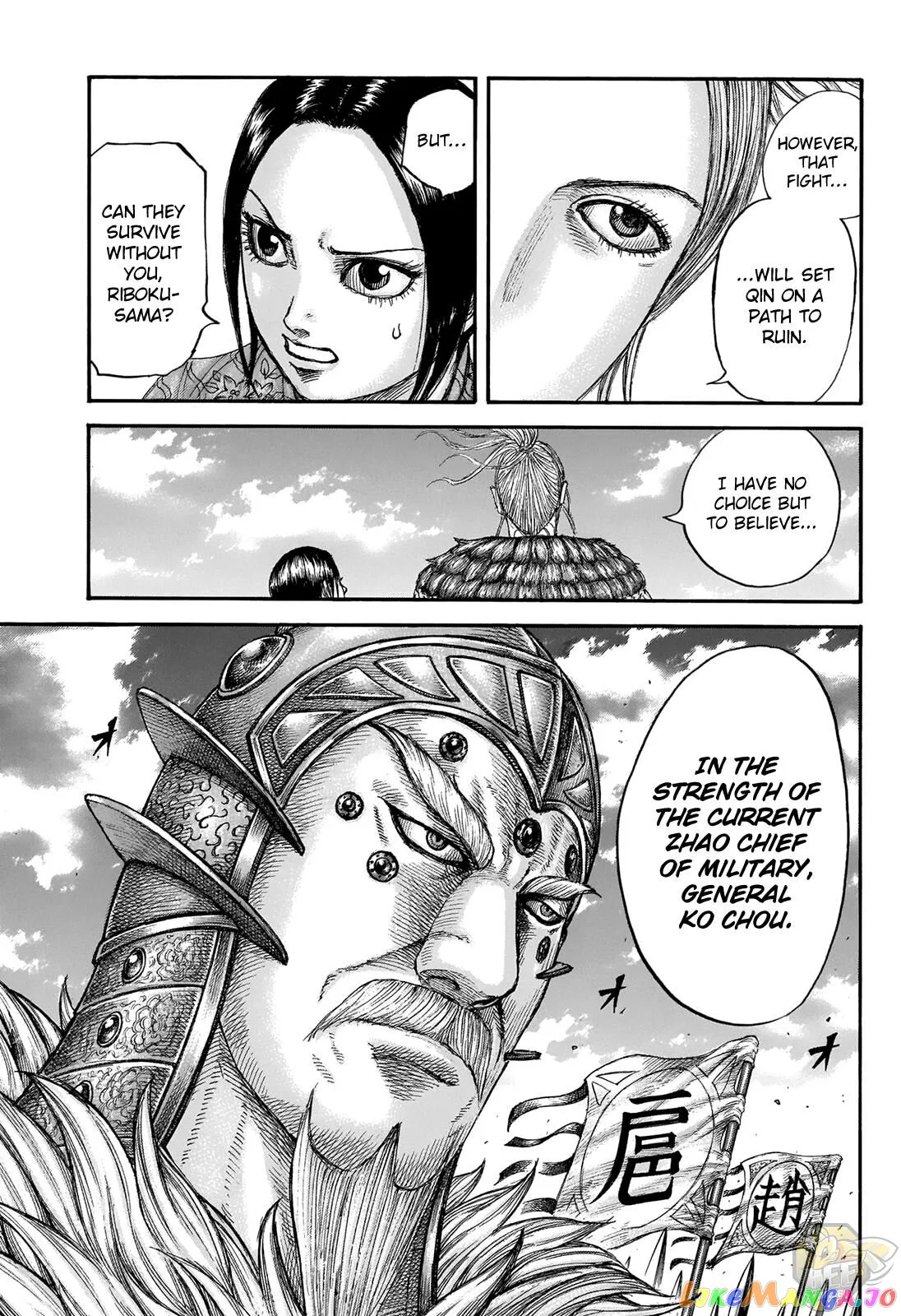 Read Kingdom  Manga chapter 673 image 10 on Lezhin