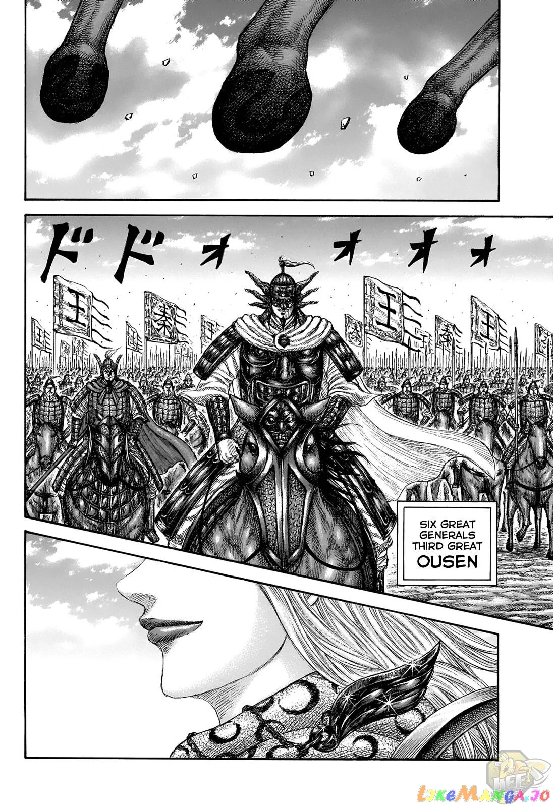 Read Kingdom  Manga chapter 673 image 11 on Lezhin