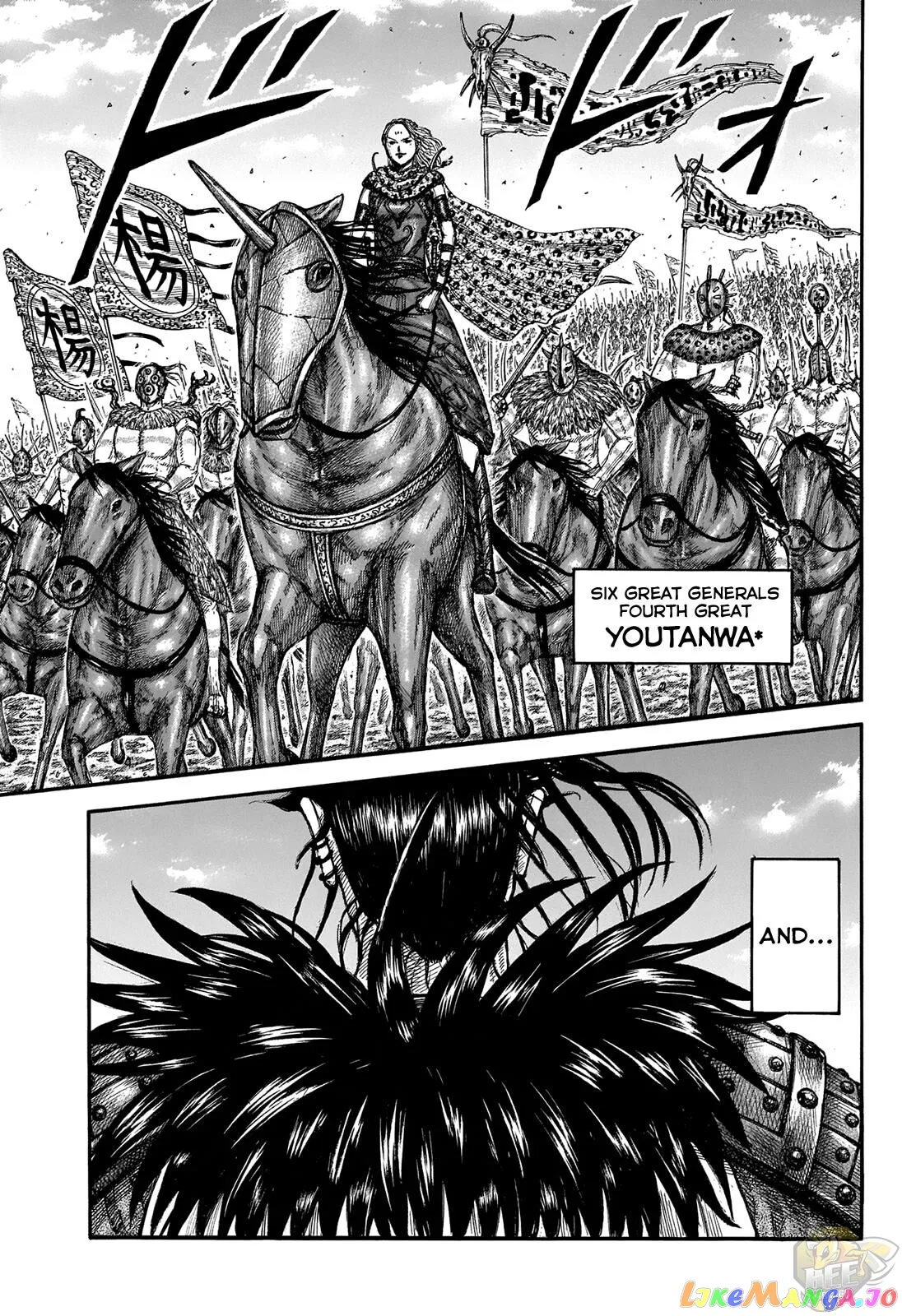 Read Kingdom  Manga chapter 673 image 12 on Lezhin