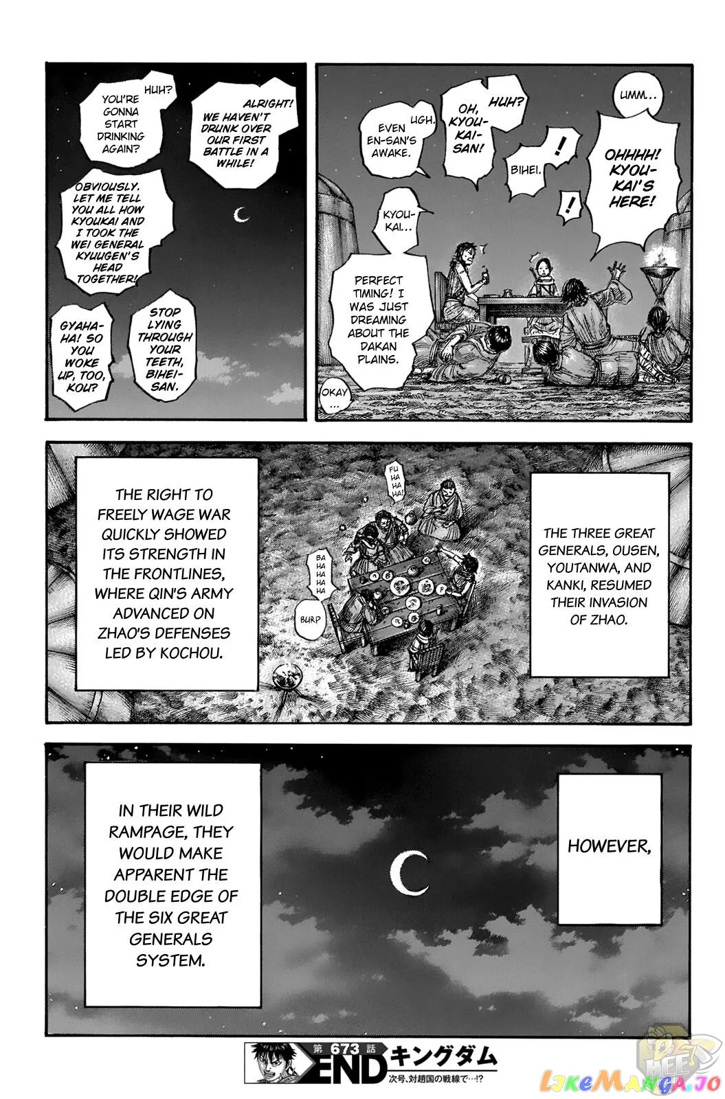 Read Kingdom  Manga chapter 673 image 18 on Lezhin