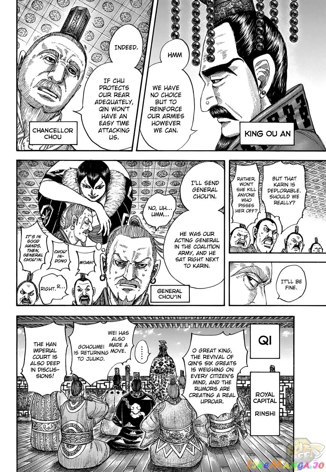 Read Kingdom  Manga chapter 673 image 3 on Lezhin