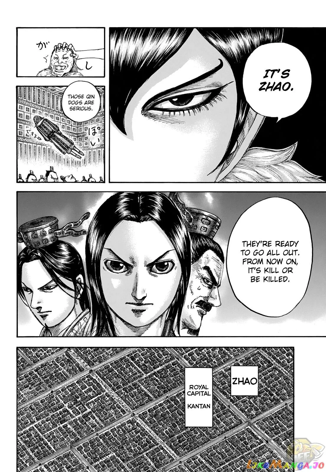 Read Kingdom  Manga chapter 673 image 7 on Lezhin