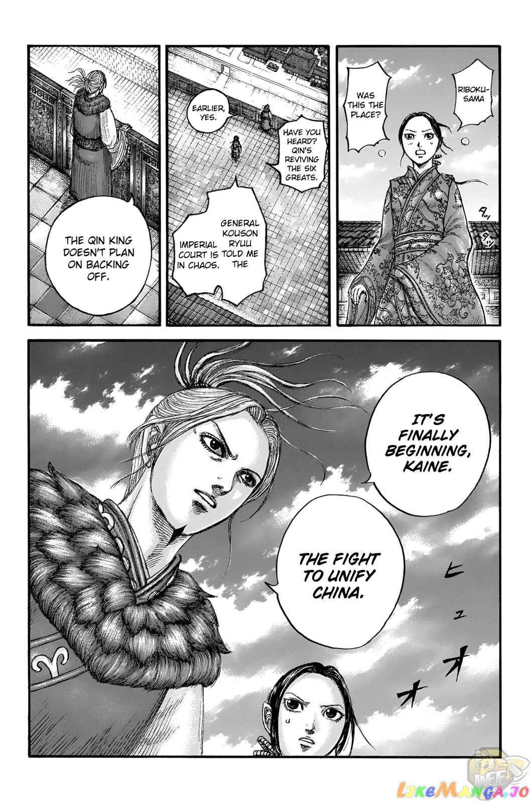 Read Kingdom  Manga chapter 673 image 9 on Lezhin