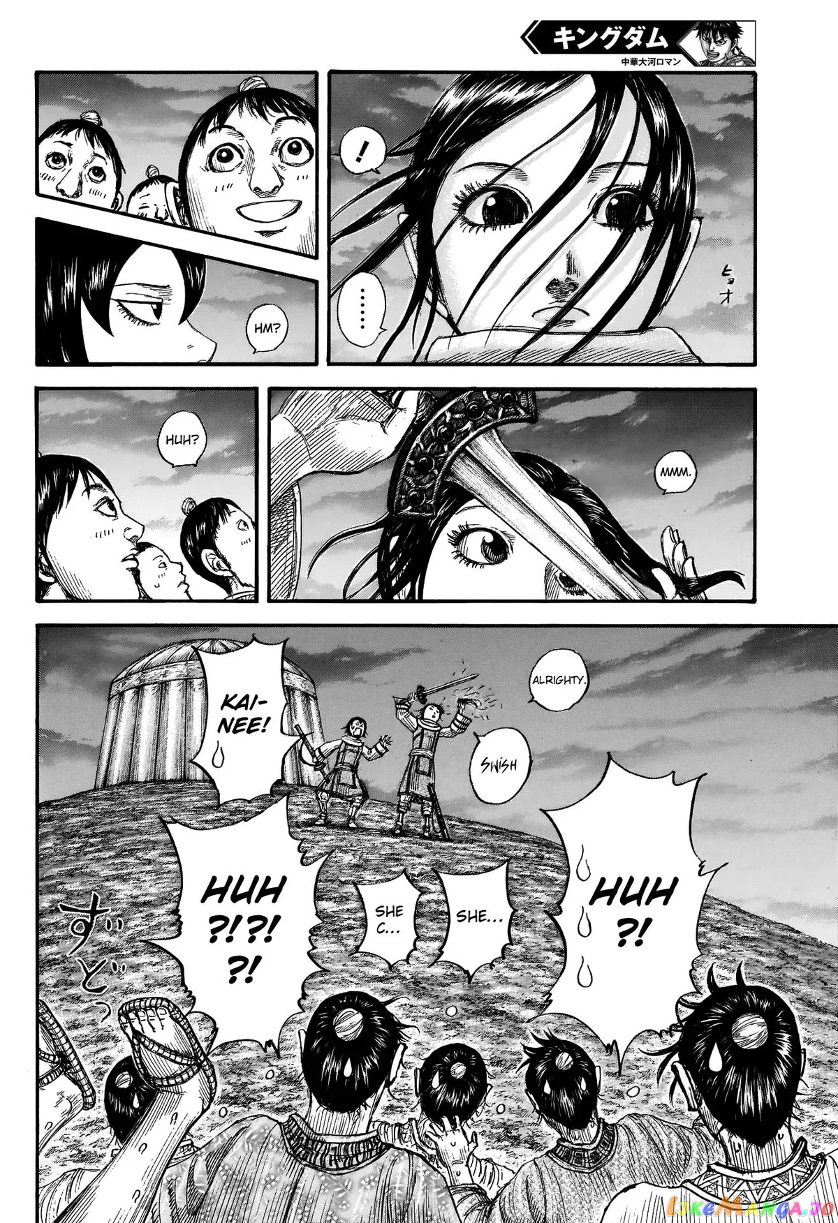 Read Kingdom  Manga chapter 674 image 6 on Lezhin