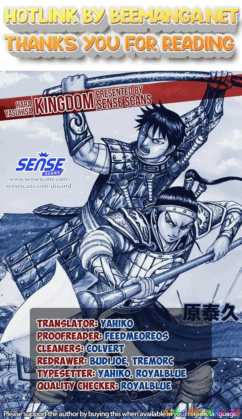 Read Kingdom  Manga chapter 675.1 image 0 on Lezhin