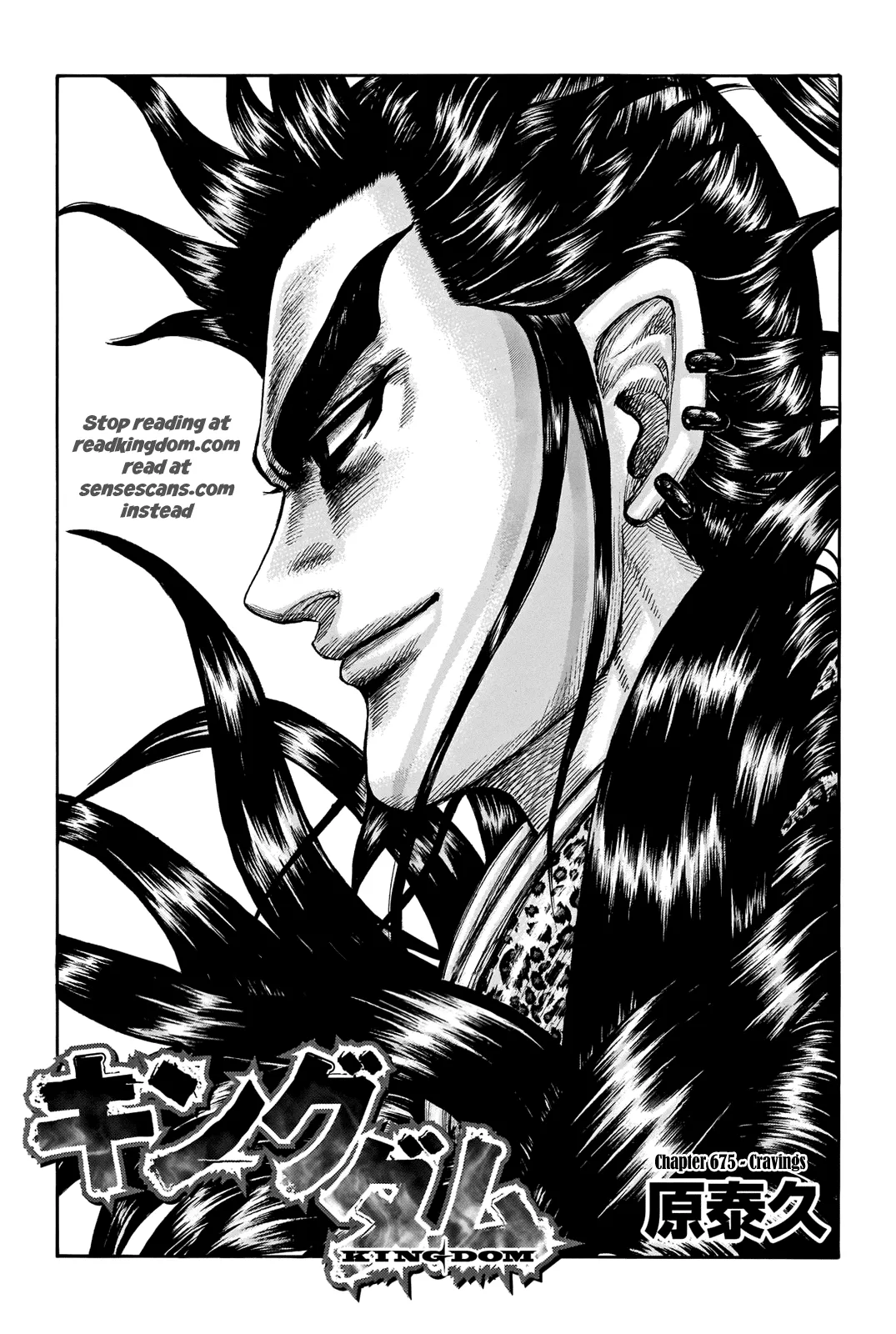 Read Kingdom  Manga chapter 675.1 image 2 on Lezhin