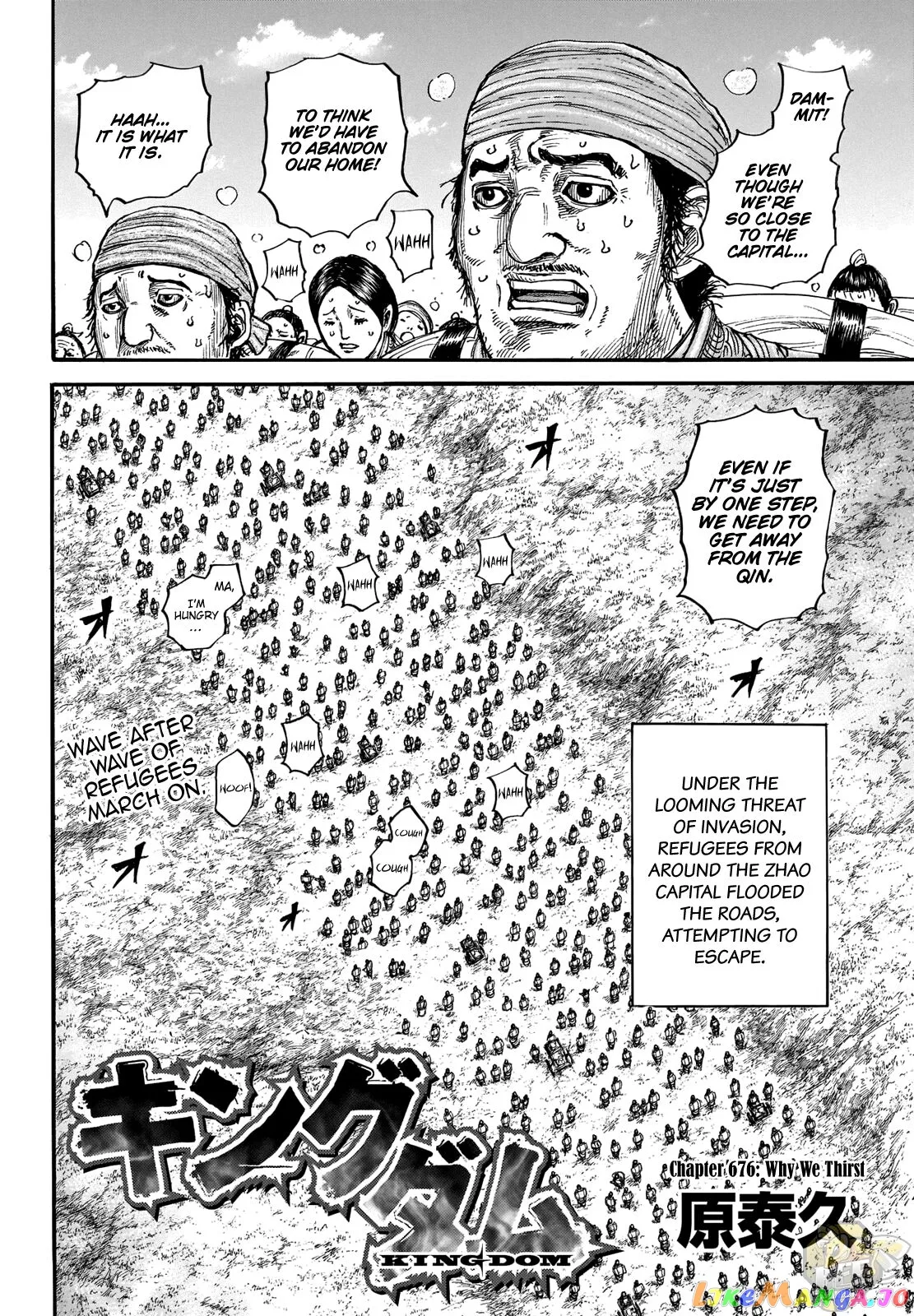 Read Kingdom  Manga chapter 676 image 1 on Lezhin