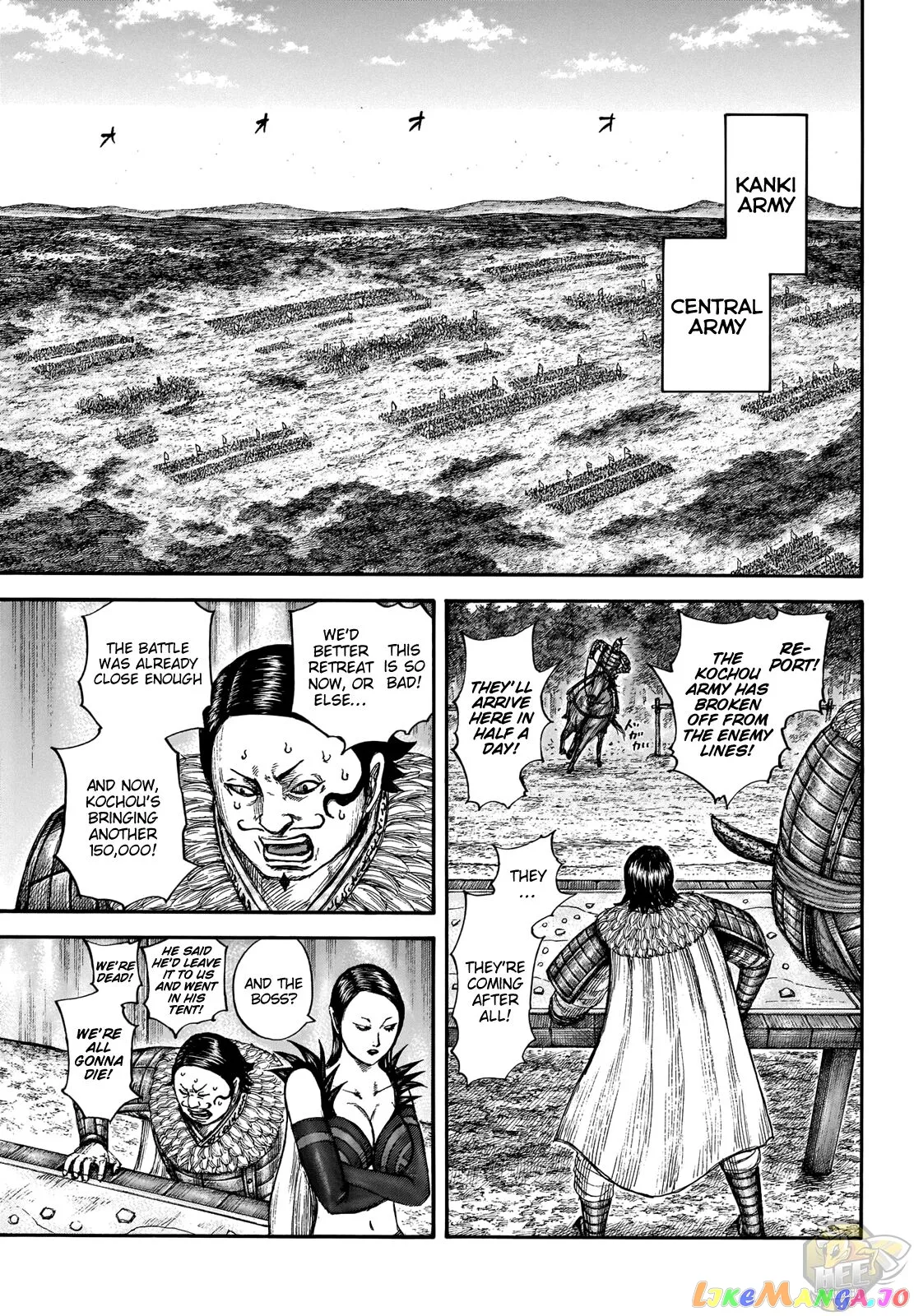 Read Kingdom  Manga chapter 676 image 10 on Lezhin