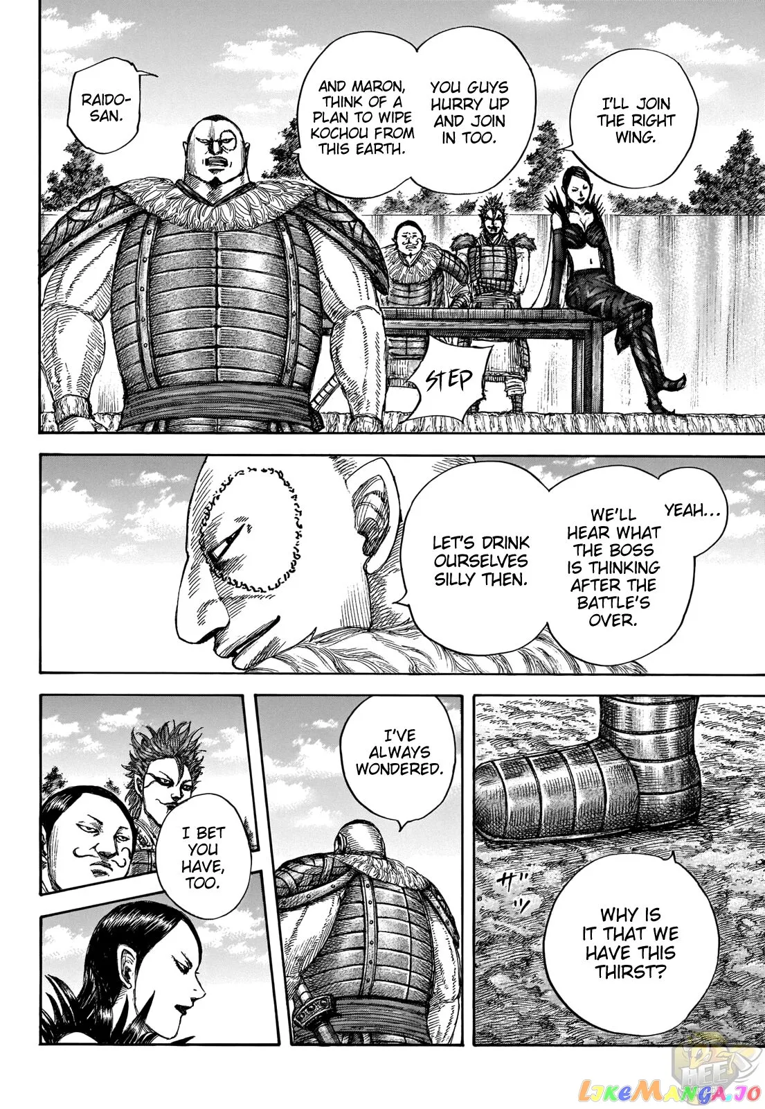 Read Kingdom  Manga chapter 676 image 15 on Lezhin